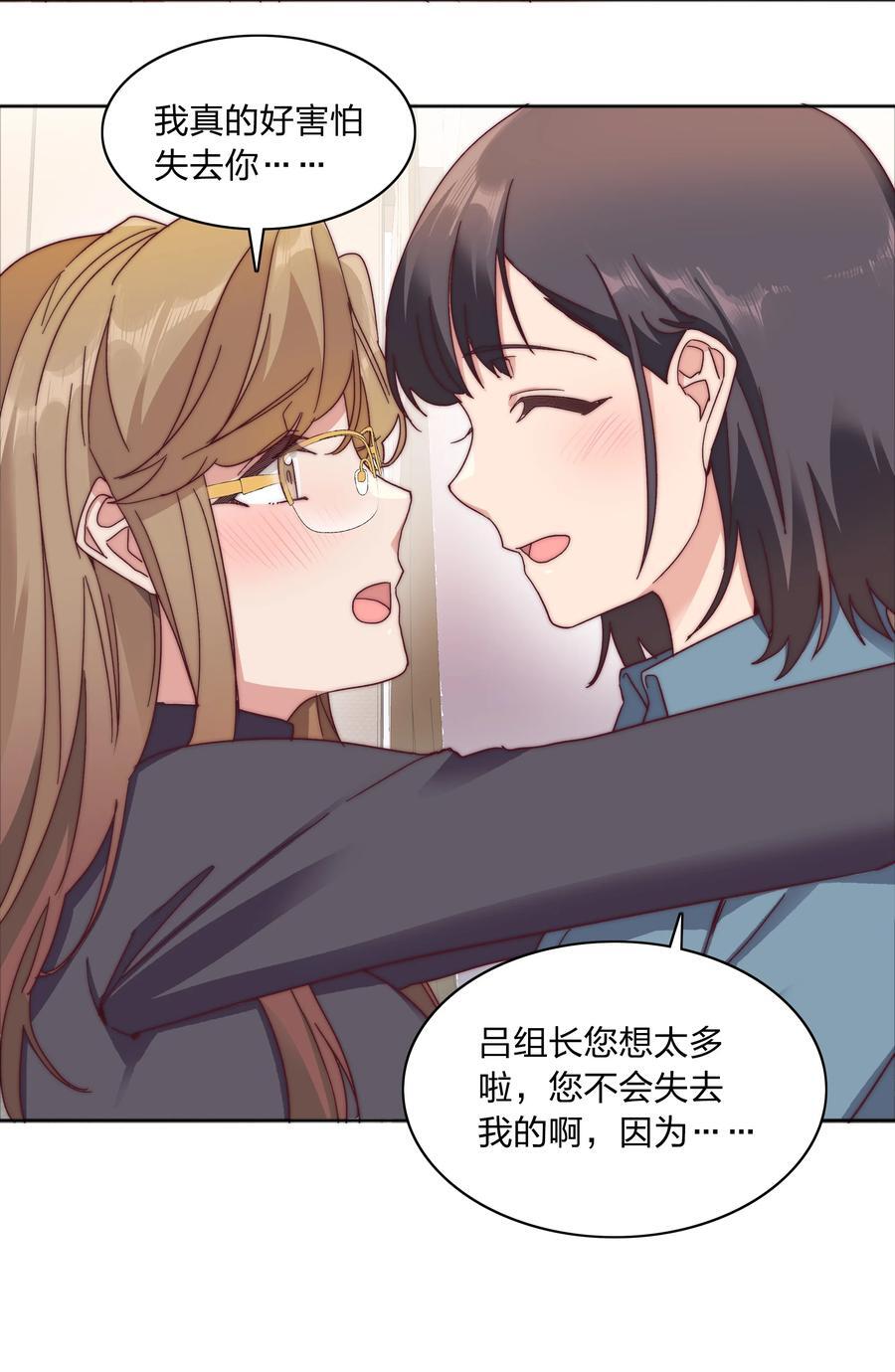 055 这个老吕不能要了37