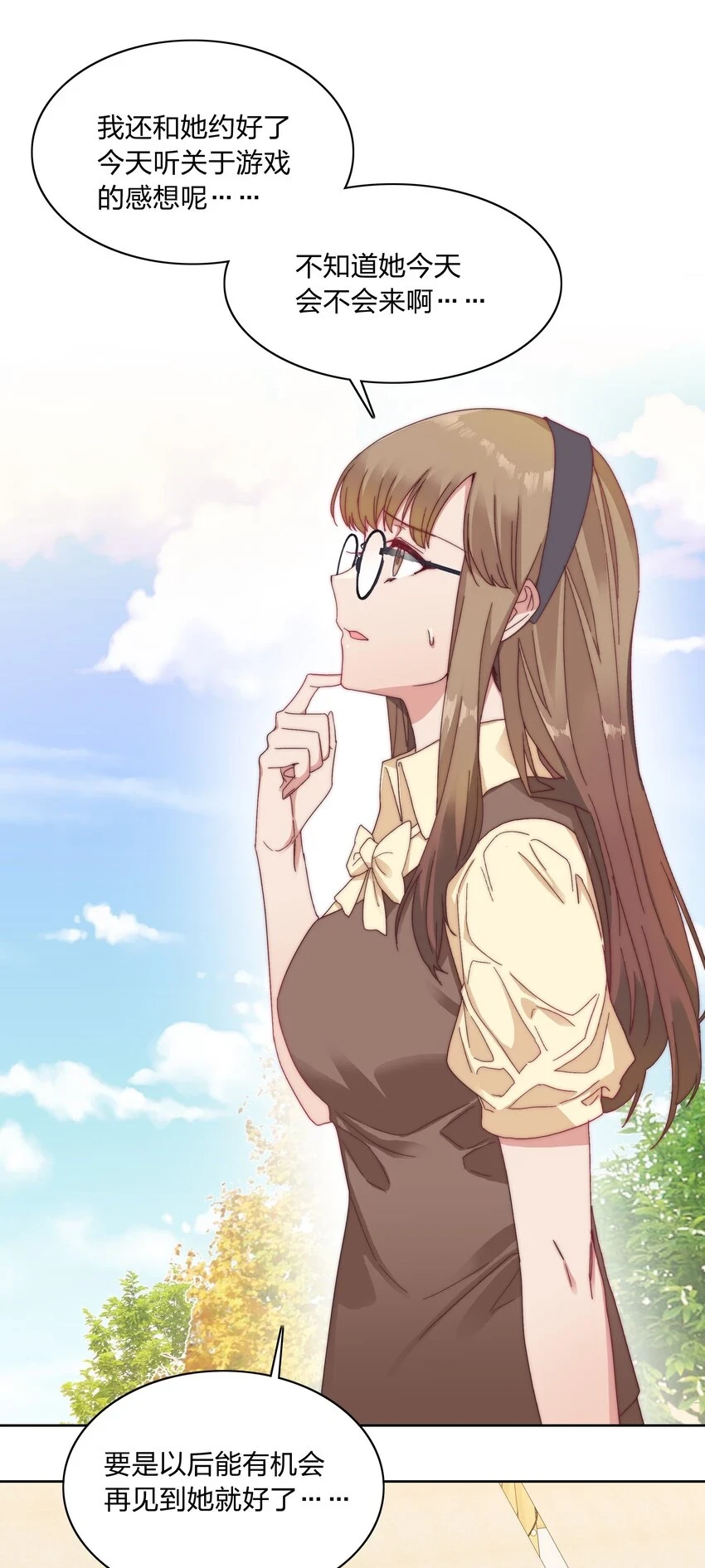 029 吕美合，我记住你了。32