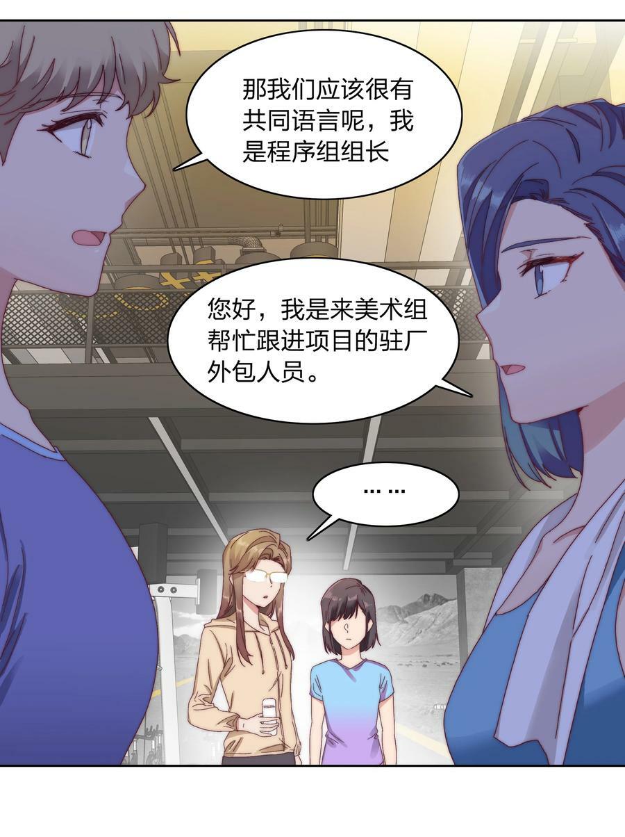 033 林文静的顿悟15