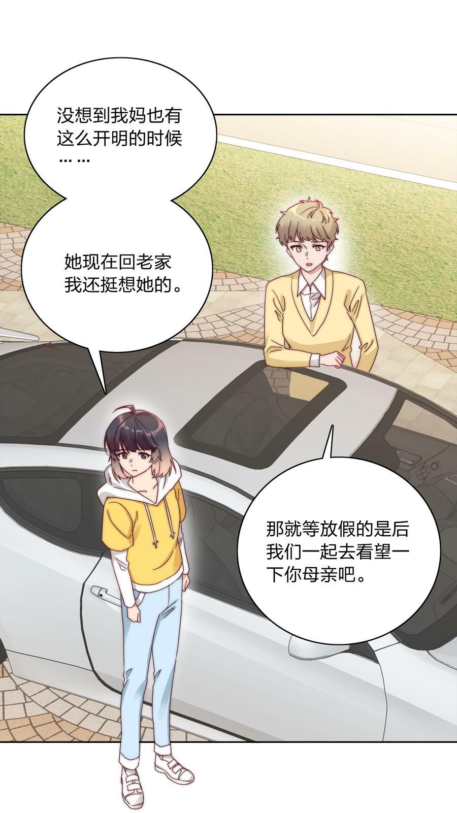 047 新的风暴已经出现31