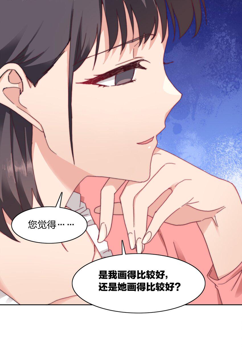 032 有人急了，是谁？11