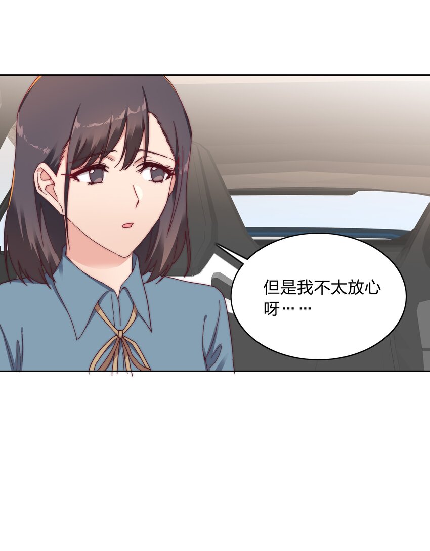 017 组长好坏~4