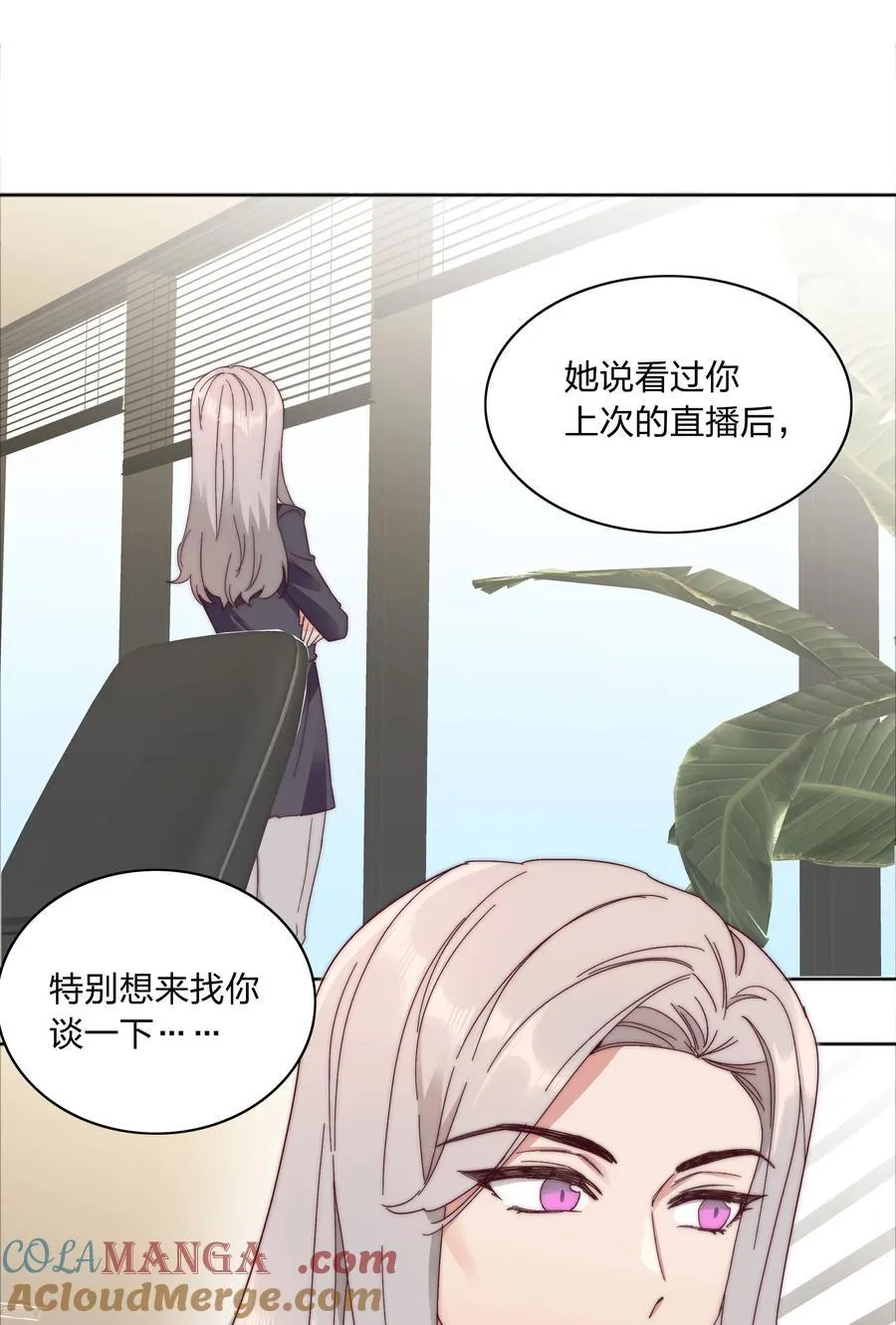 082 改变的前提51