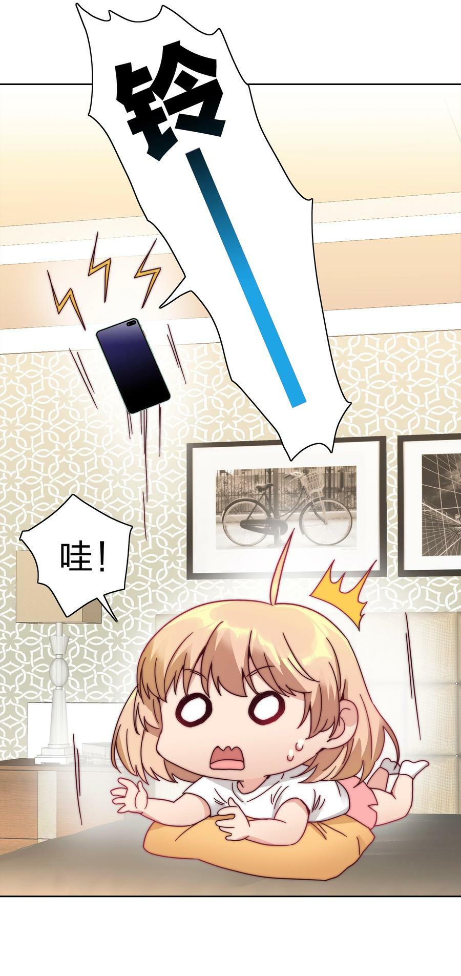043 吕美合的盛世40
