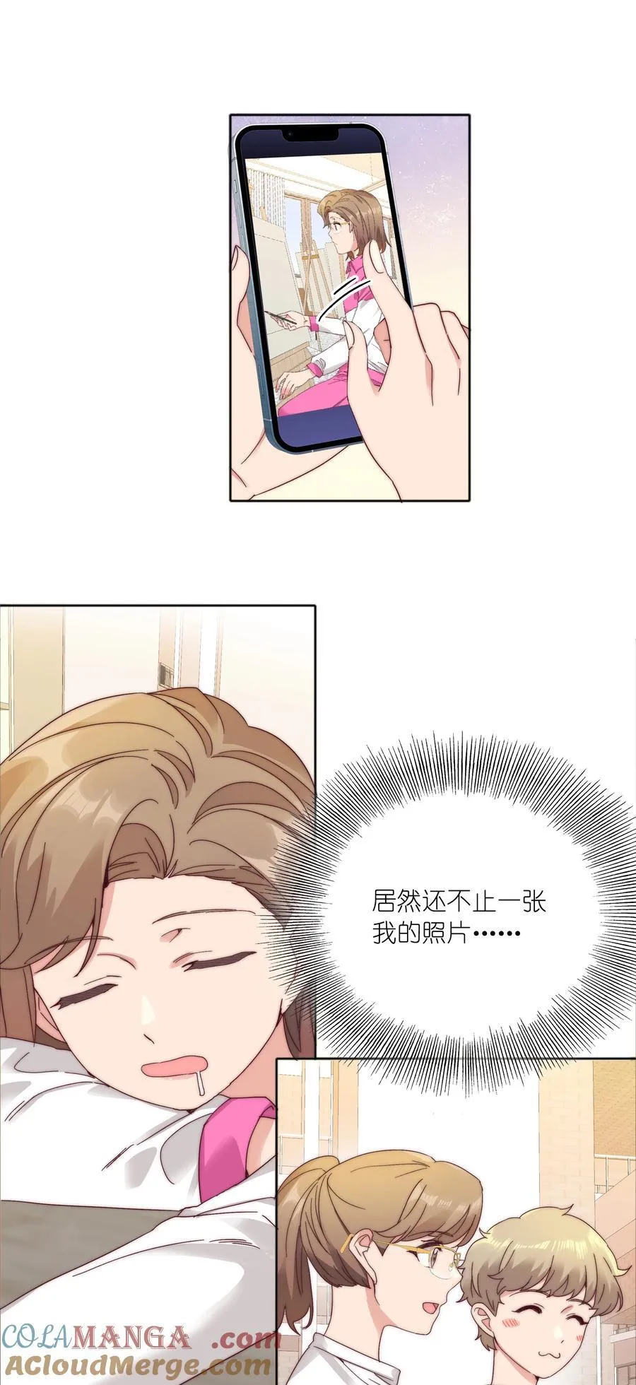 特别番外 海马高中美术教室①14