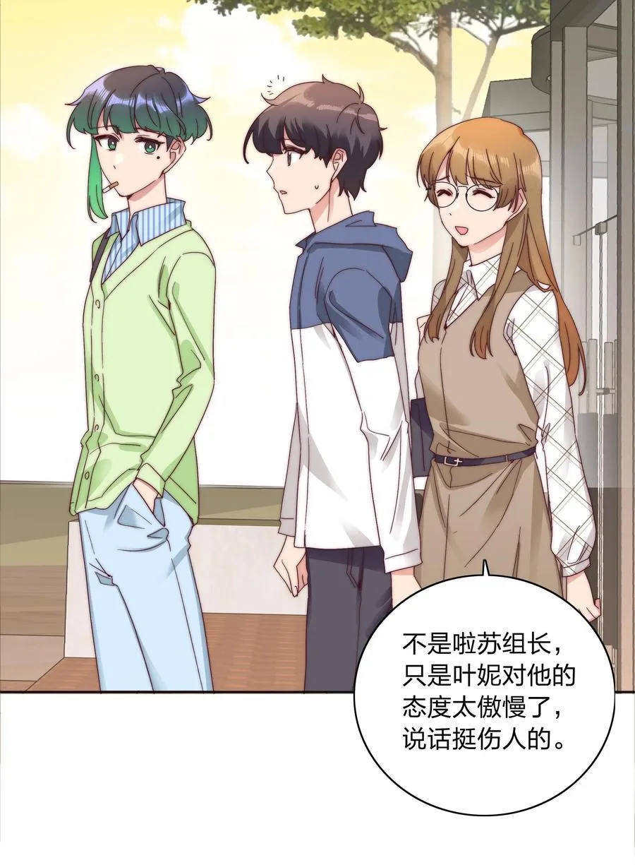 073 因为……我是百合骑士。25