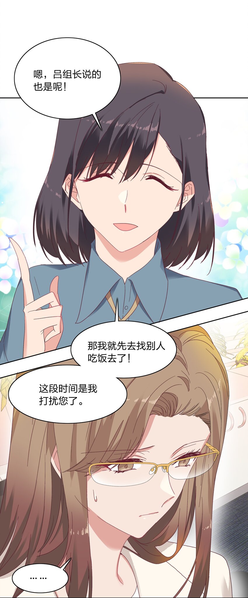 012 我们的关系很好，对吧？3