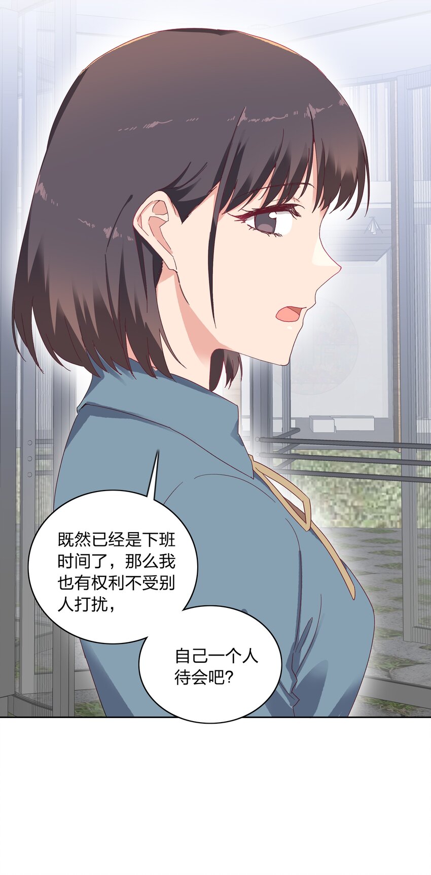 012 我们的关系很好，对吧？44