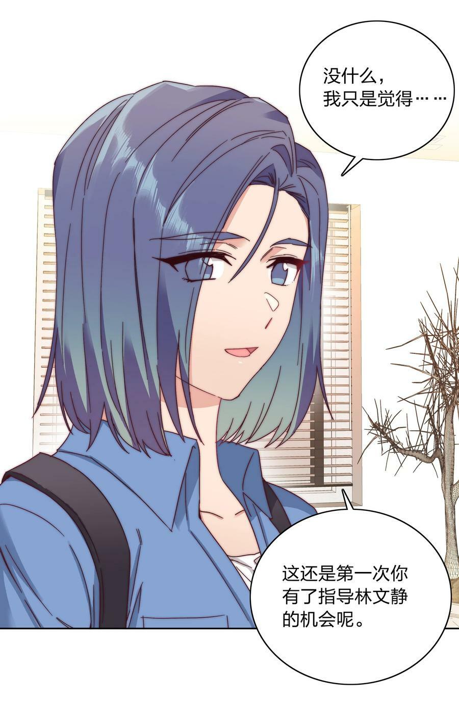 40 林文静的告白23