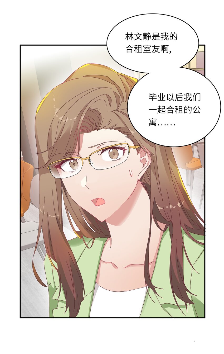 009 超级在意的！40