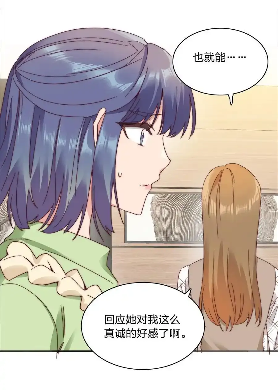 072 自闭球体（获奖公布）43