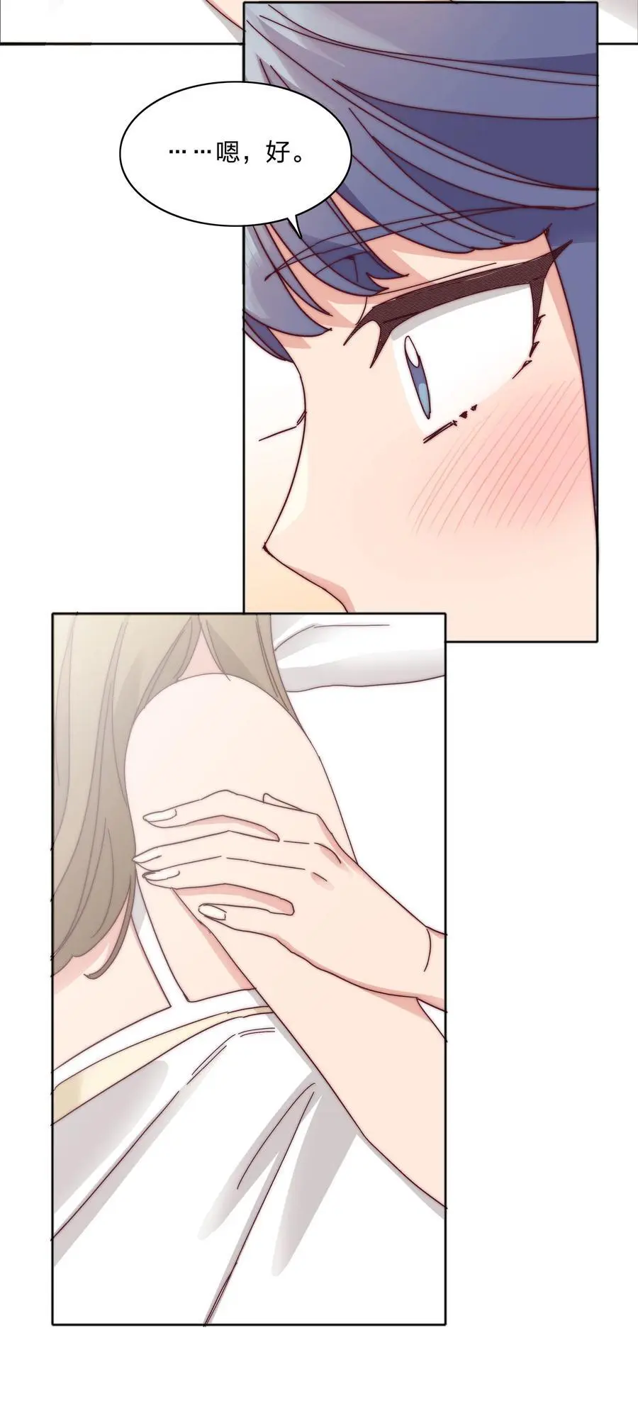 064 怀中抱妹杀！40