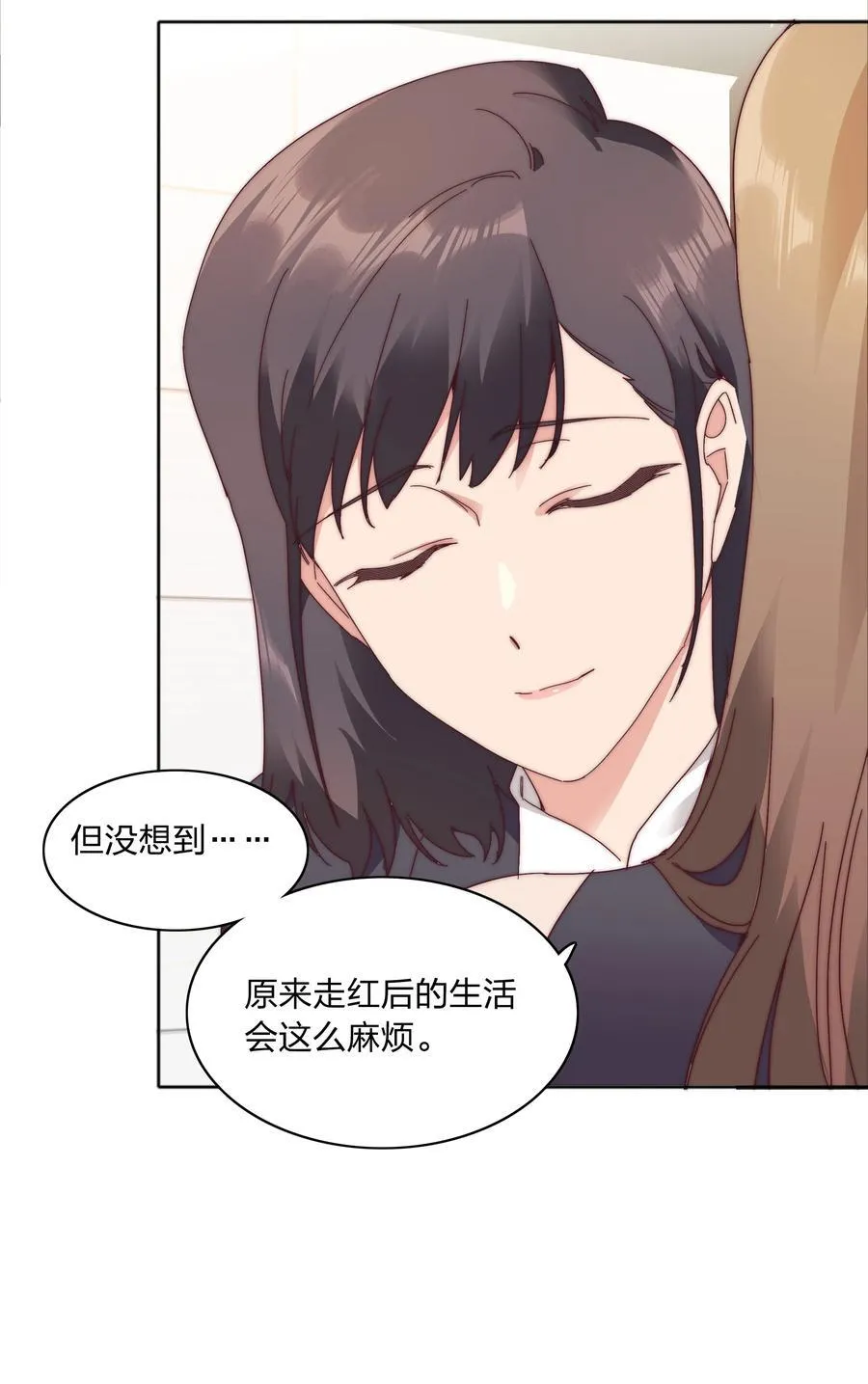 082 改变的前提2