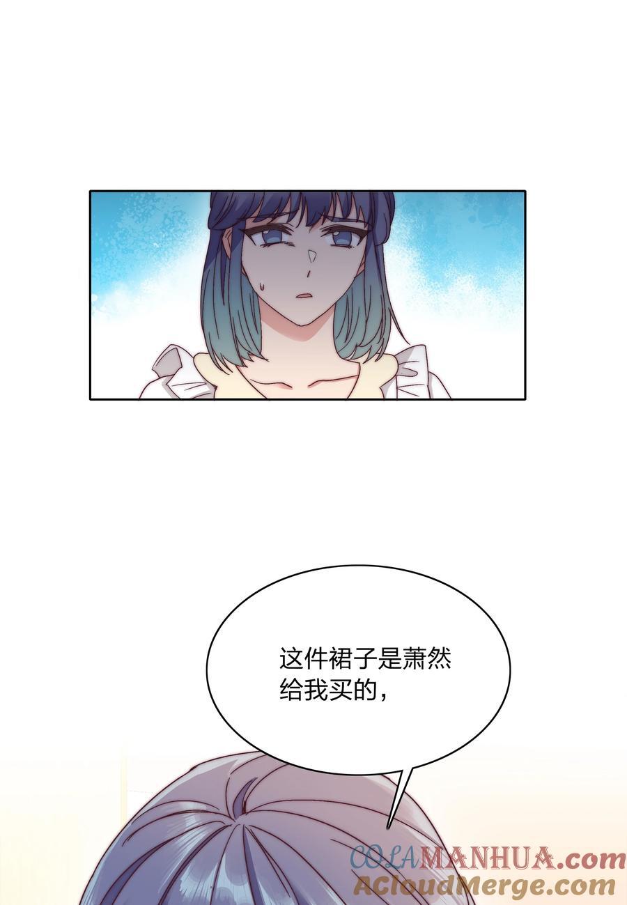 053 男孩子一定要保护好自己27
