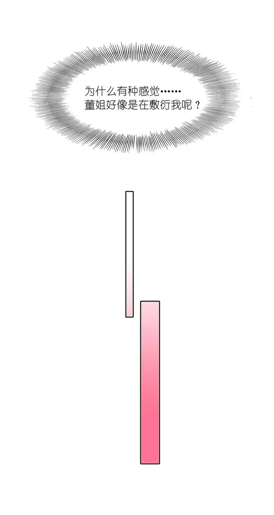 067 宠物29
