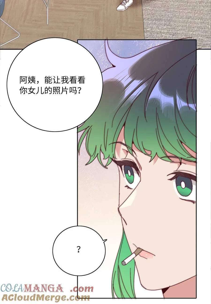087 变形计（下）30