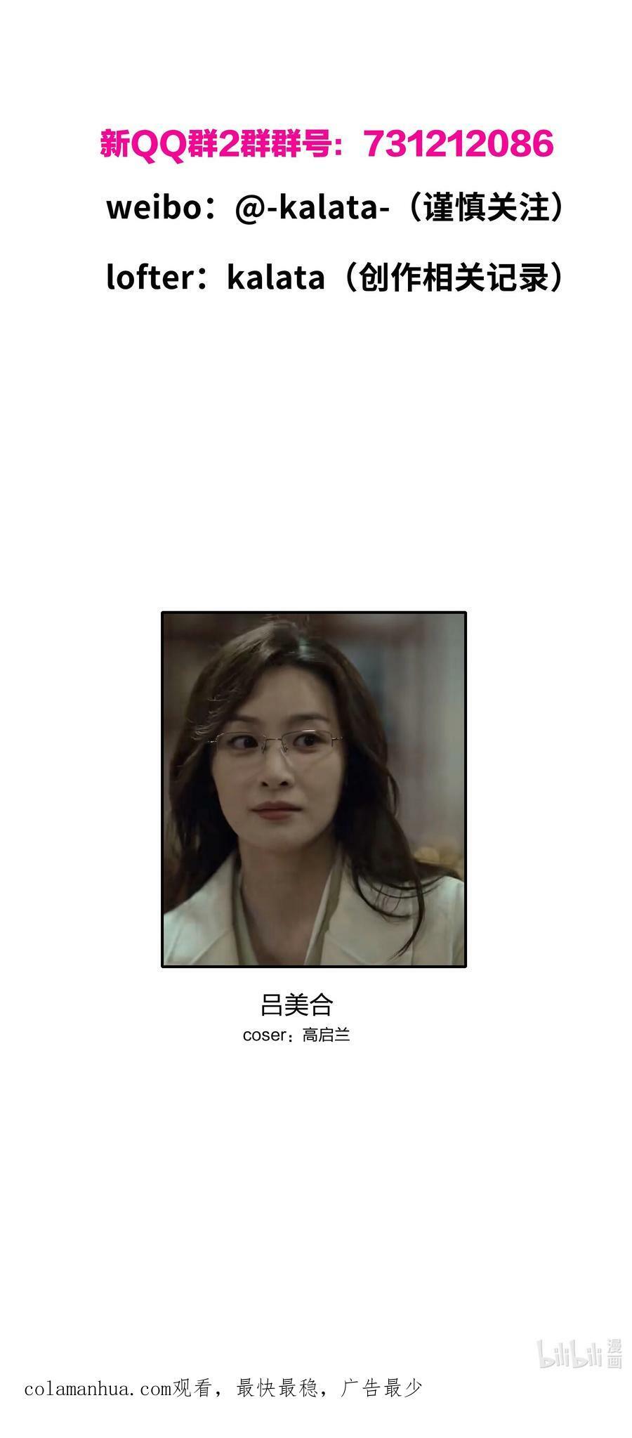 039 没有人比我更懂吃醋44