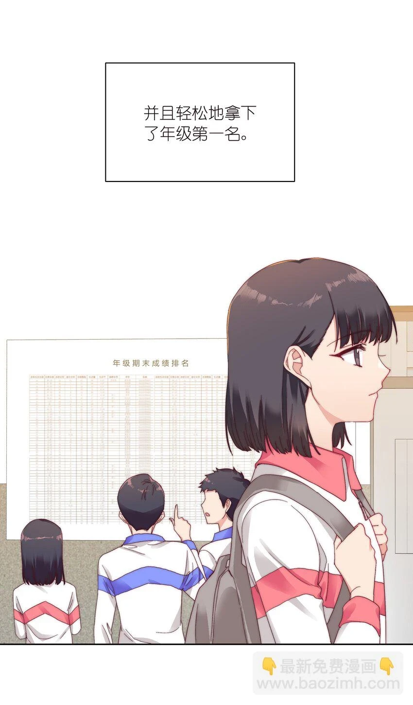 27 相遇9