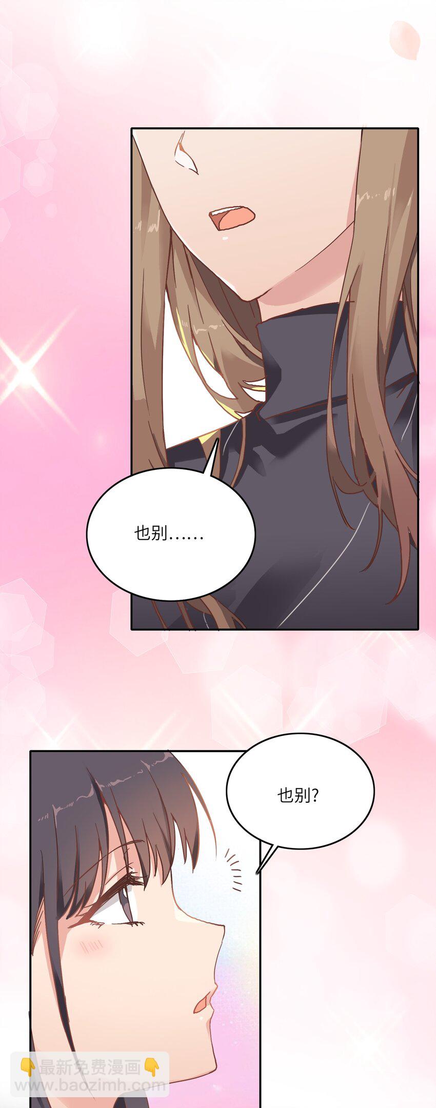002 眼镜蛇的秘密？（下）25