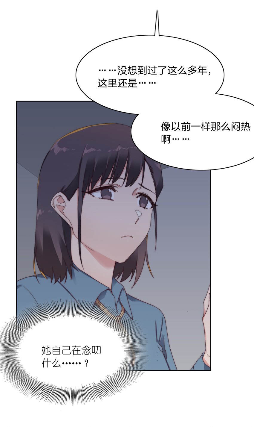 025 林文静的香味38