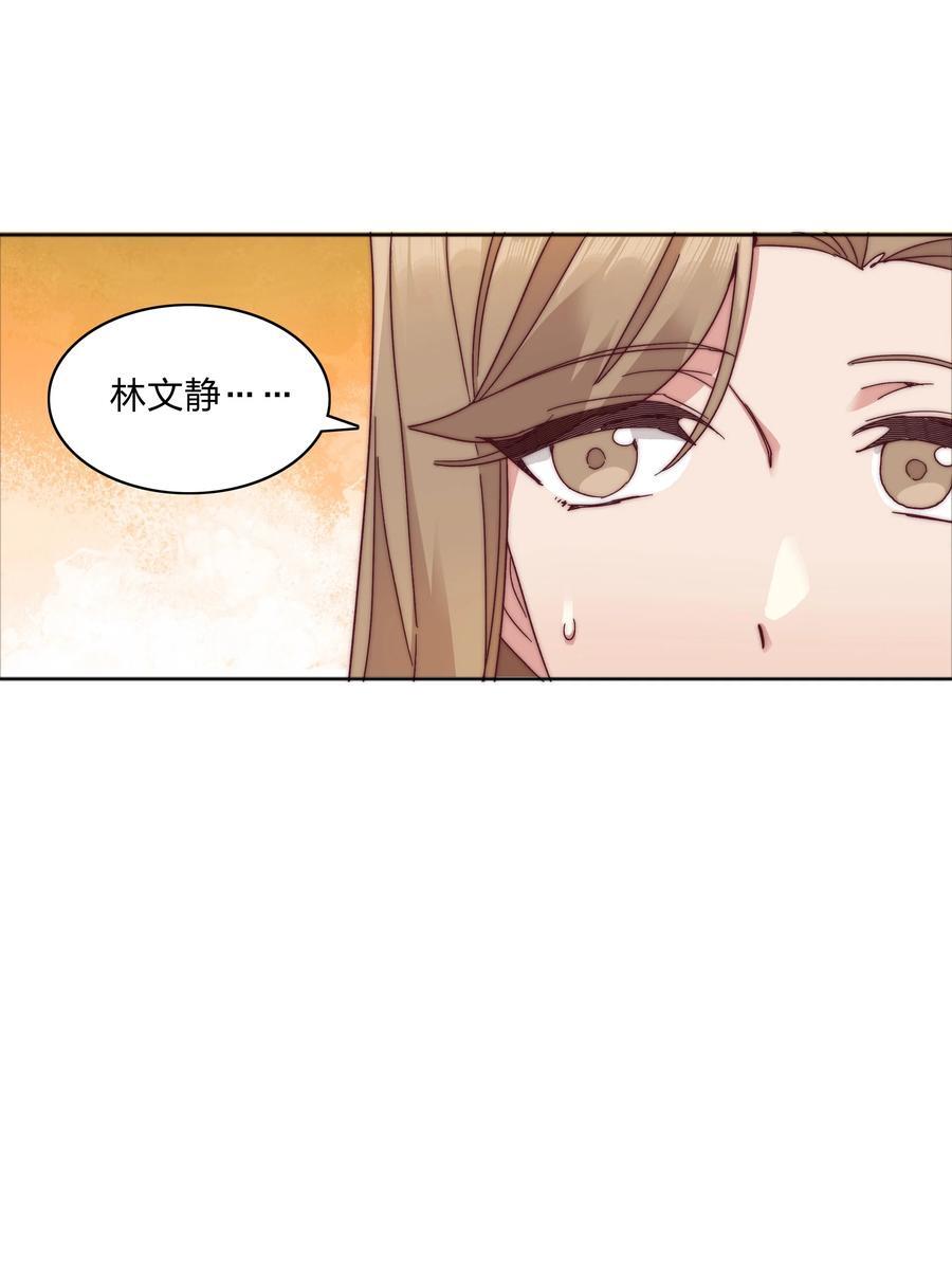 058 什么都喜欢只会害了你23