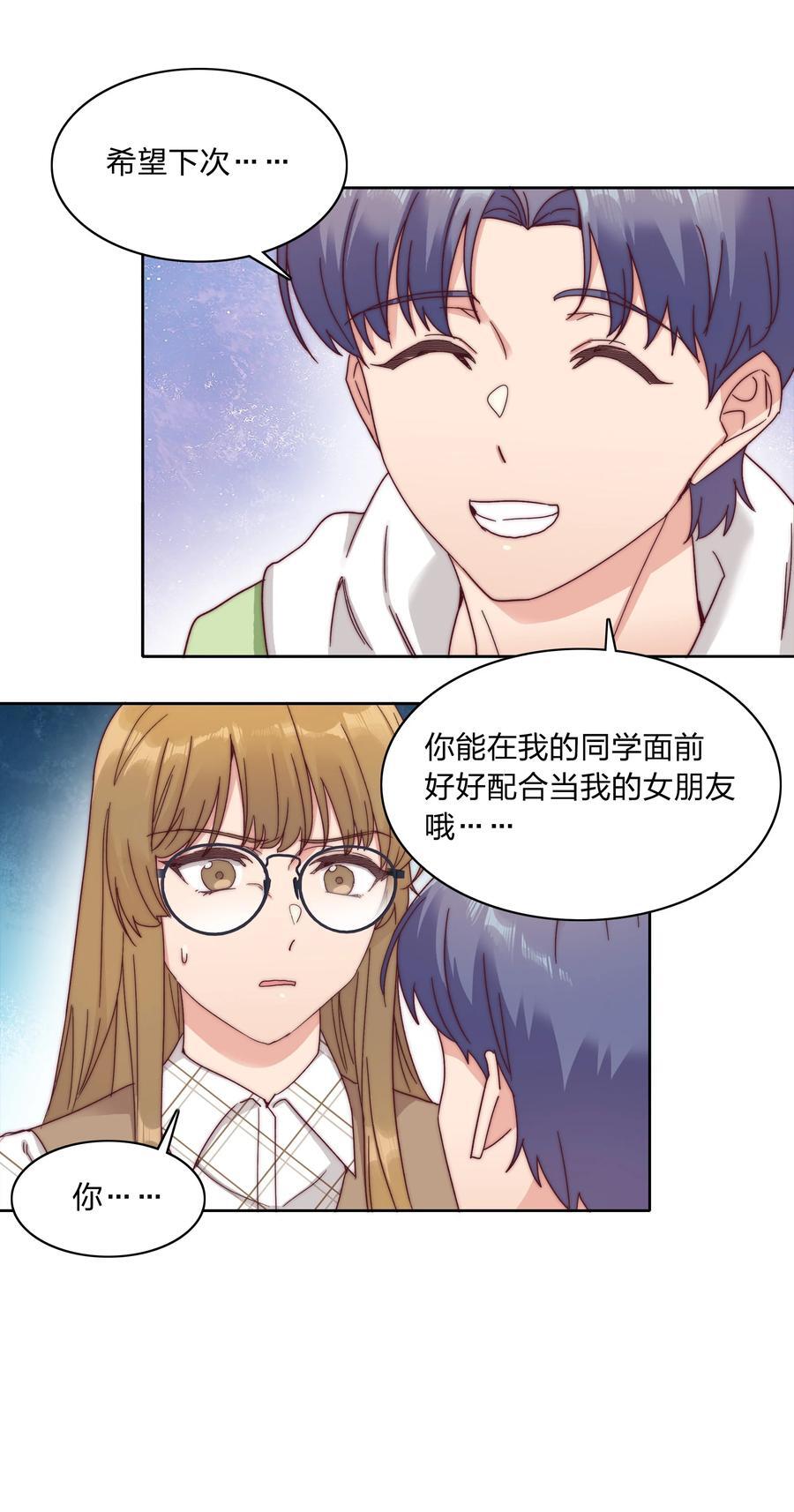 052 弟弟VS弟弟4