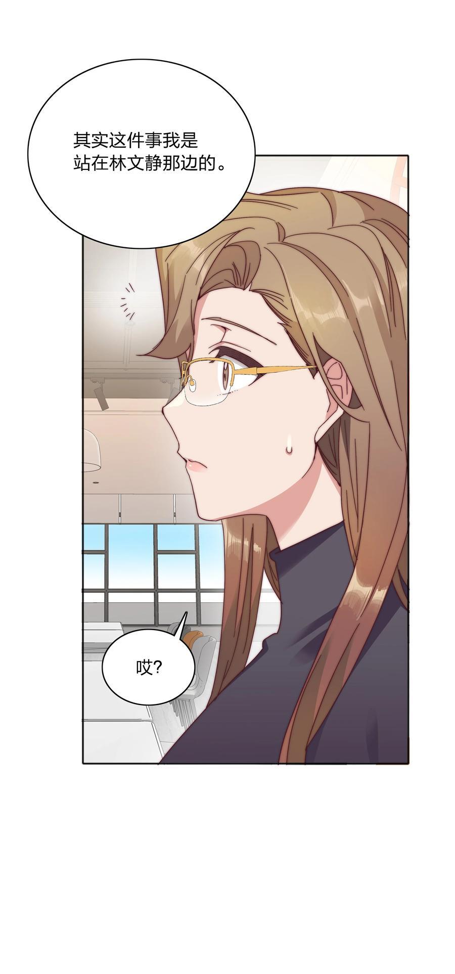 059 特别的情人节22