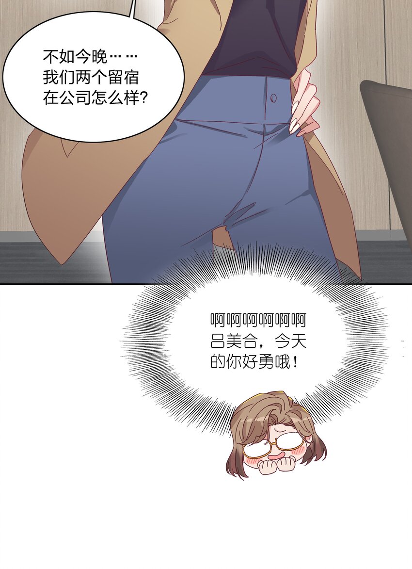 014 接受惩罚~39
