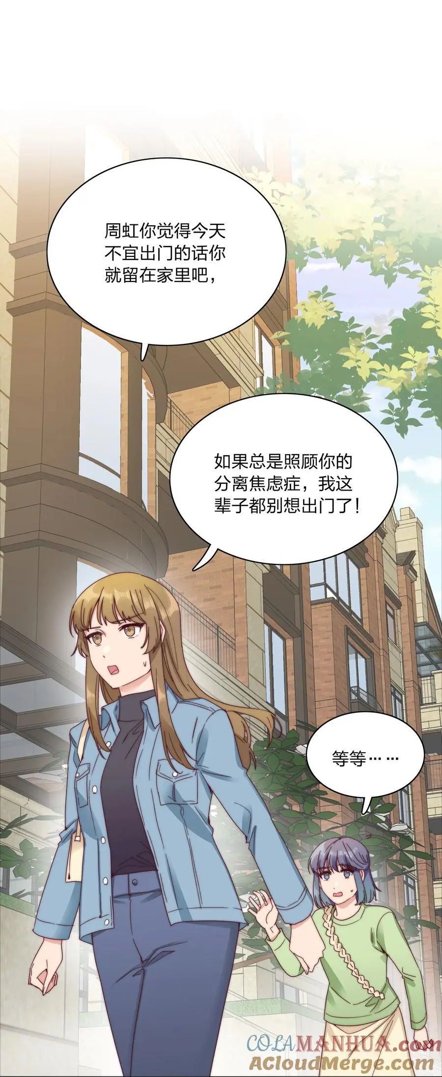 065 周虹又打人了嘿！6