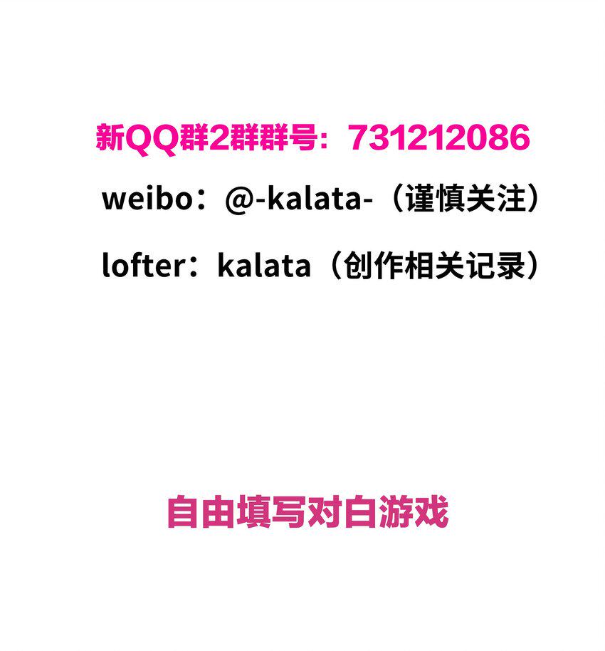 032 有人急了，是谁？44