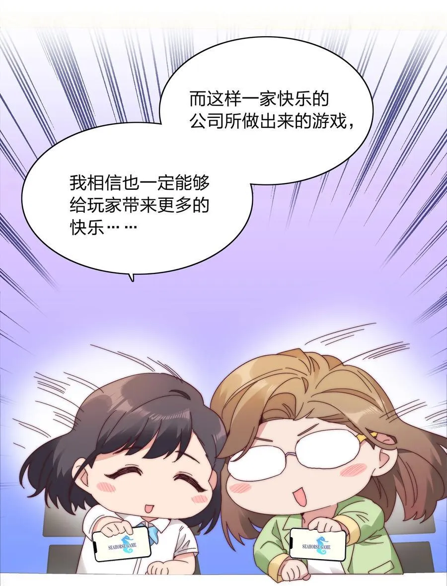 082 改变的前提41