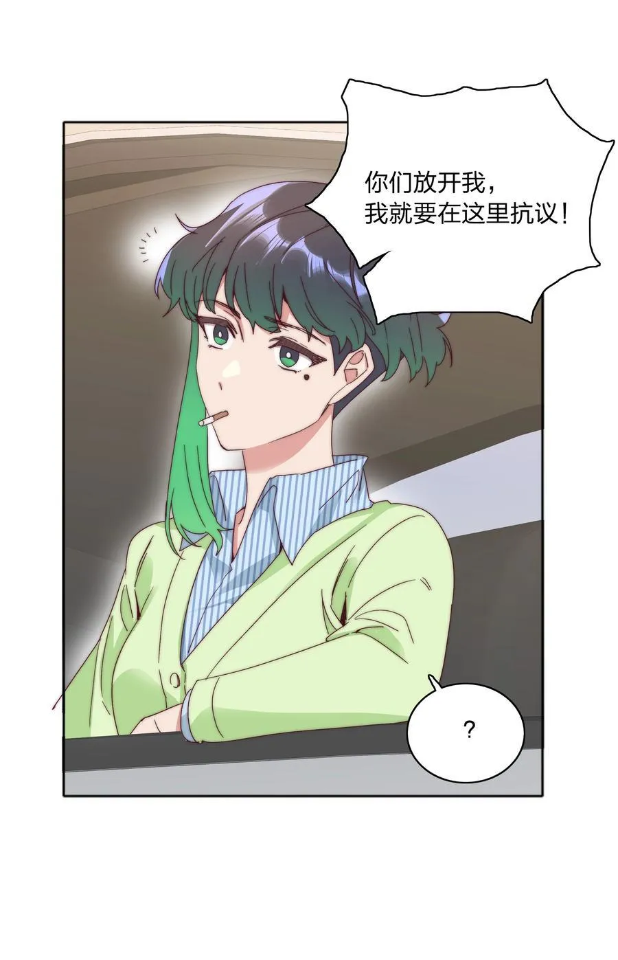 075 到时候你可别哭43