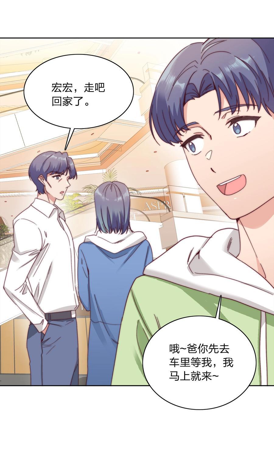 052 弟弟VS弟弟2