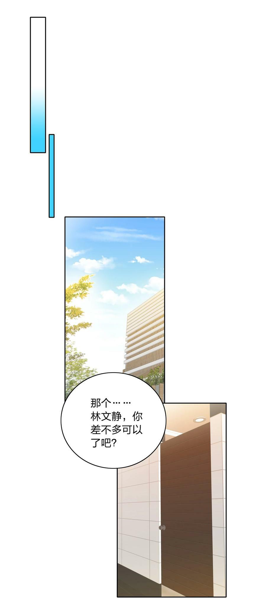 034 老吕的魅力？17