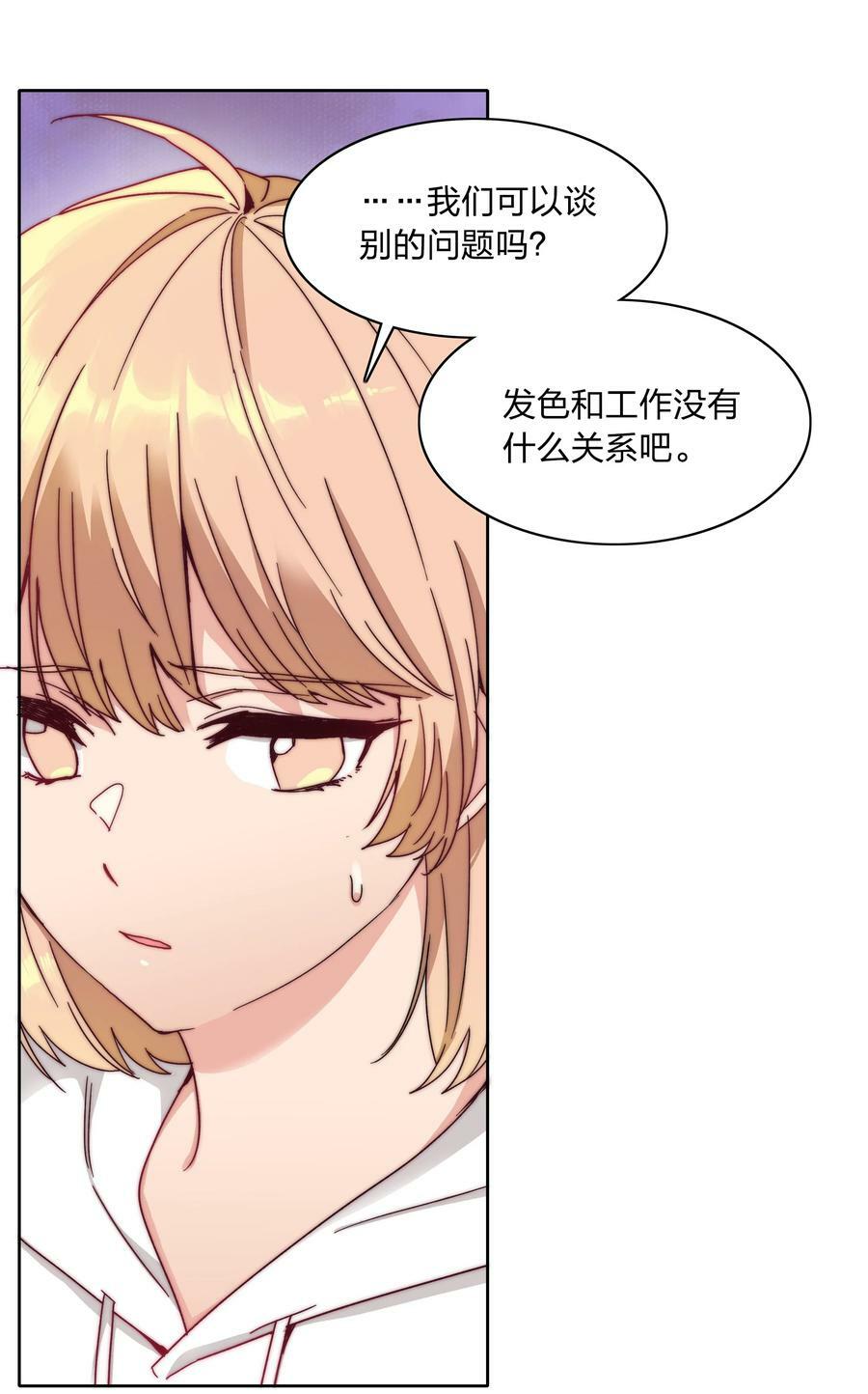043 吕美合的盛世35