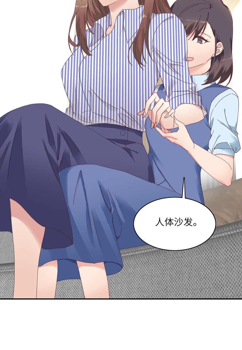 007 她心里有我！33