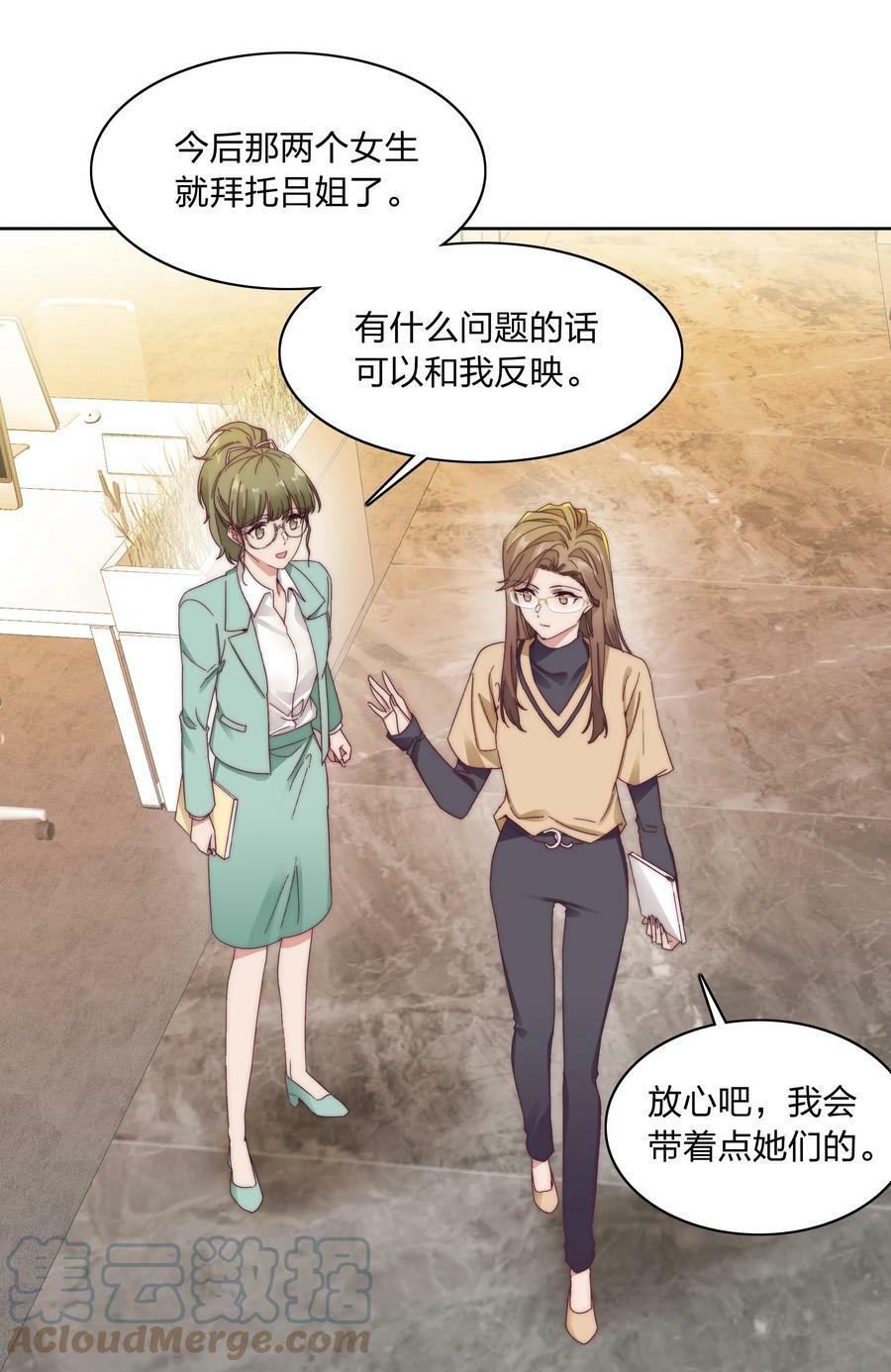 031 橘势有变2