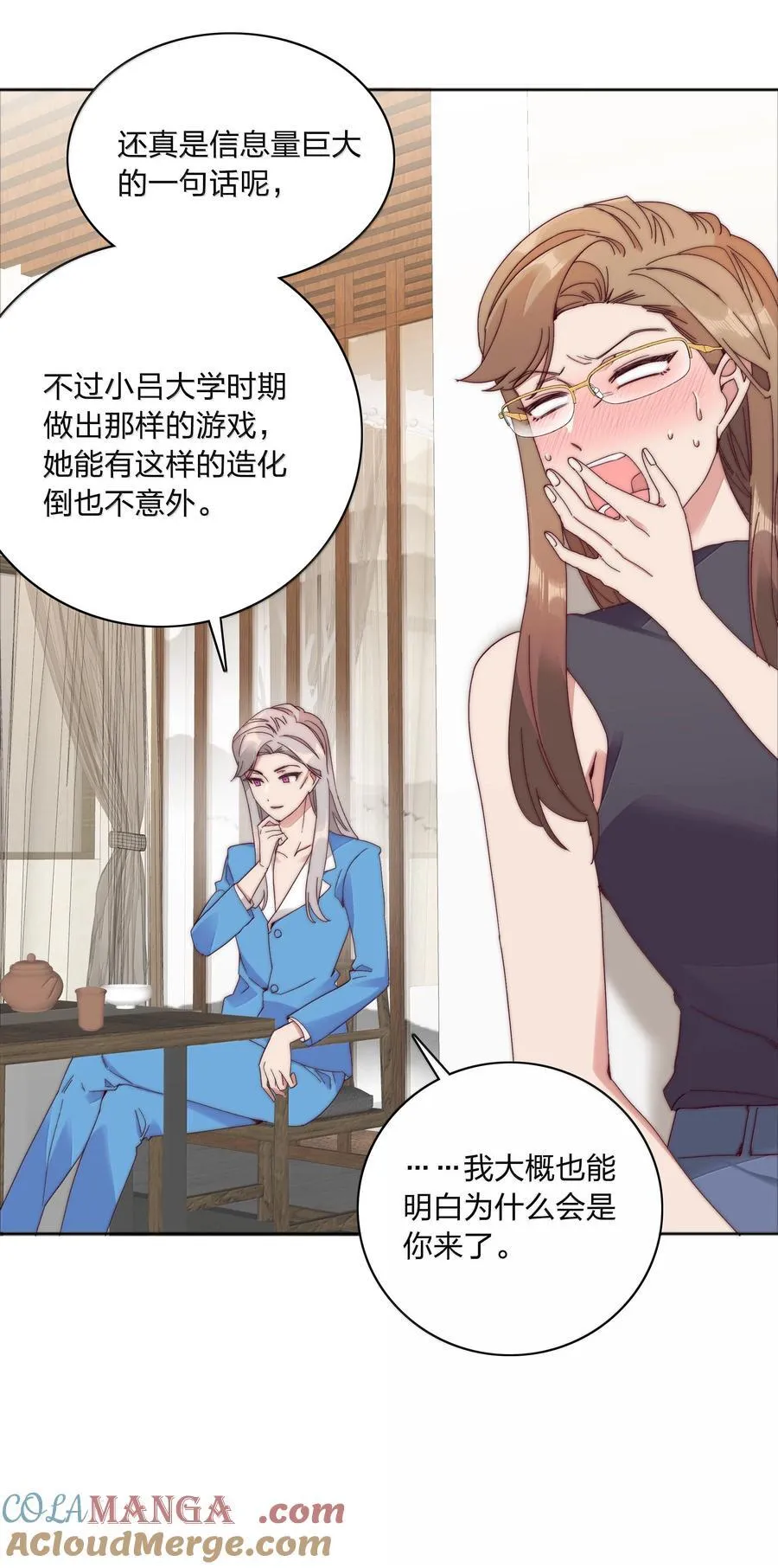 084 剩下的时间……不多了？45