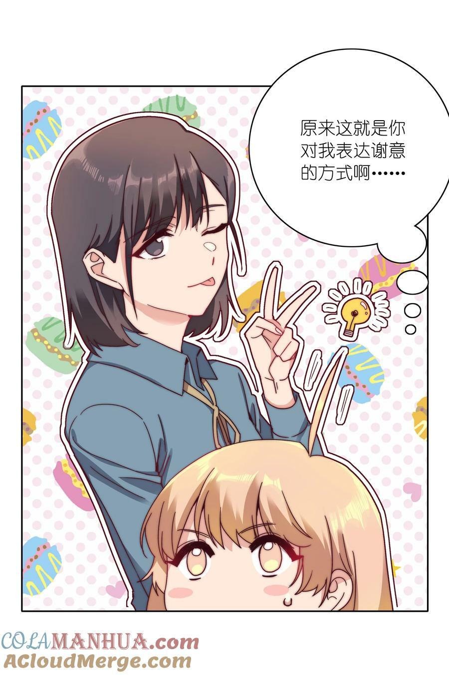042 你们玩得这么猛？39