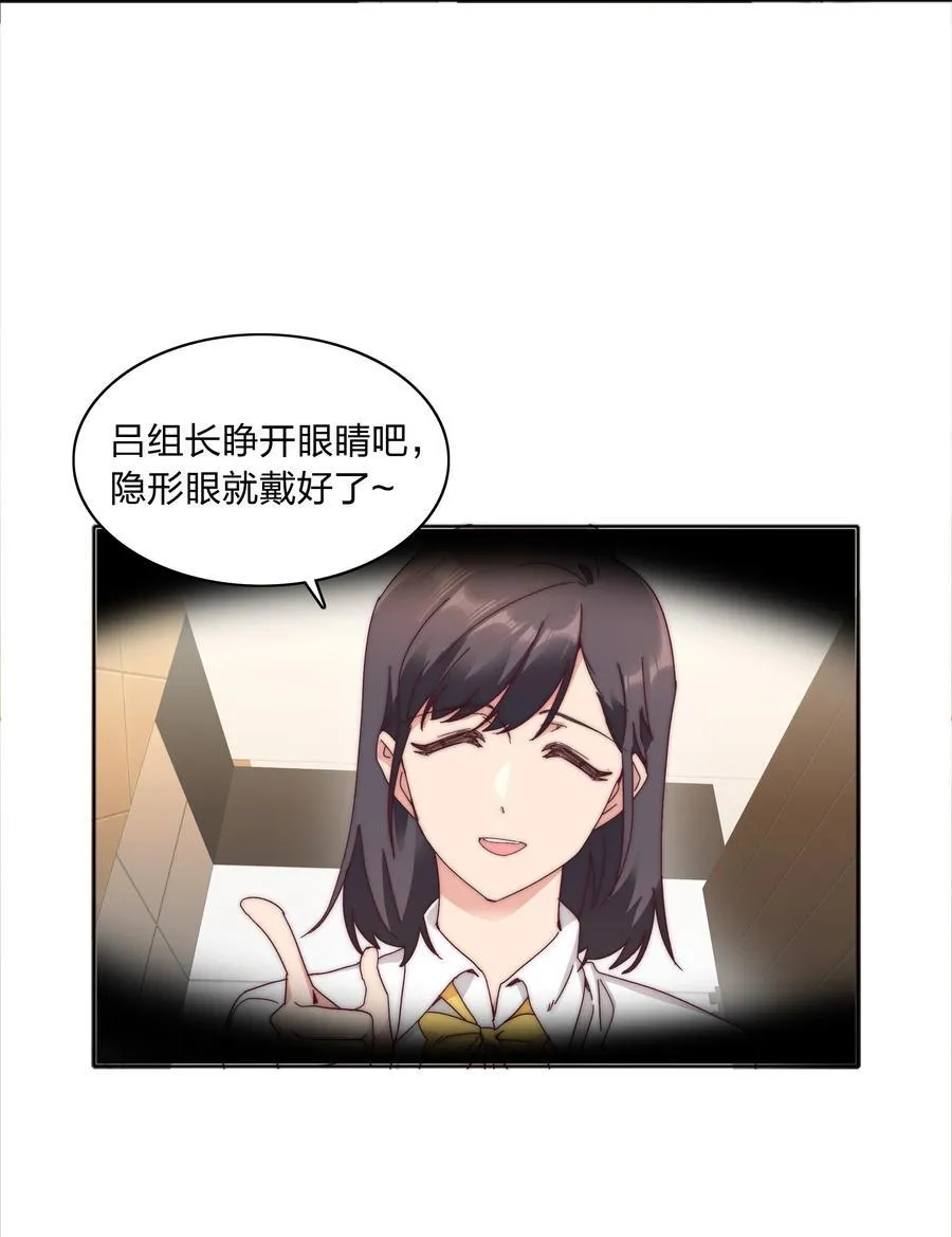 080 吕美合，你飘了。2