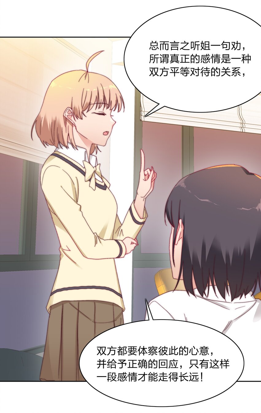 023 林氏冥想法28