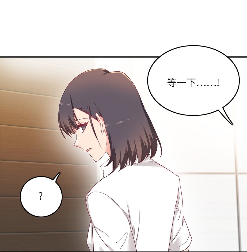 004 求你不要说出去……28