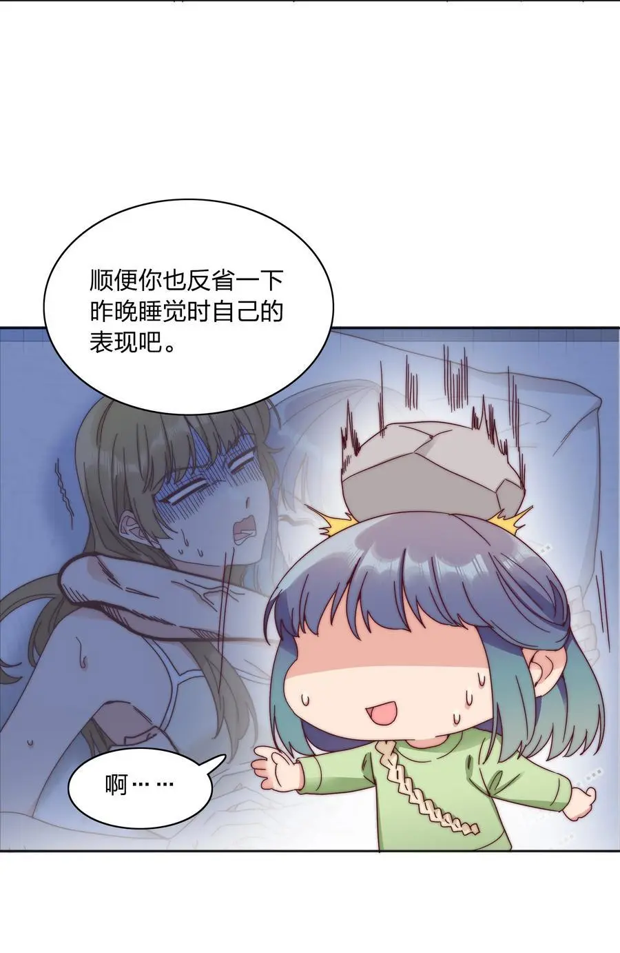 065 周虹又打人了嘿！7
