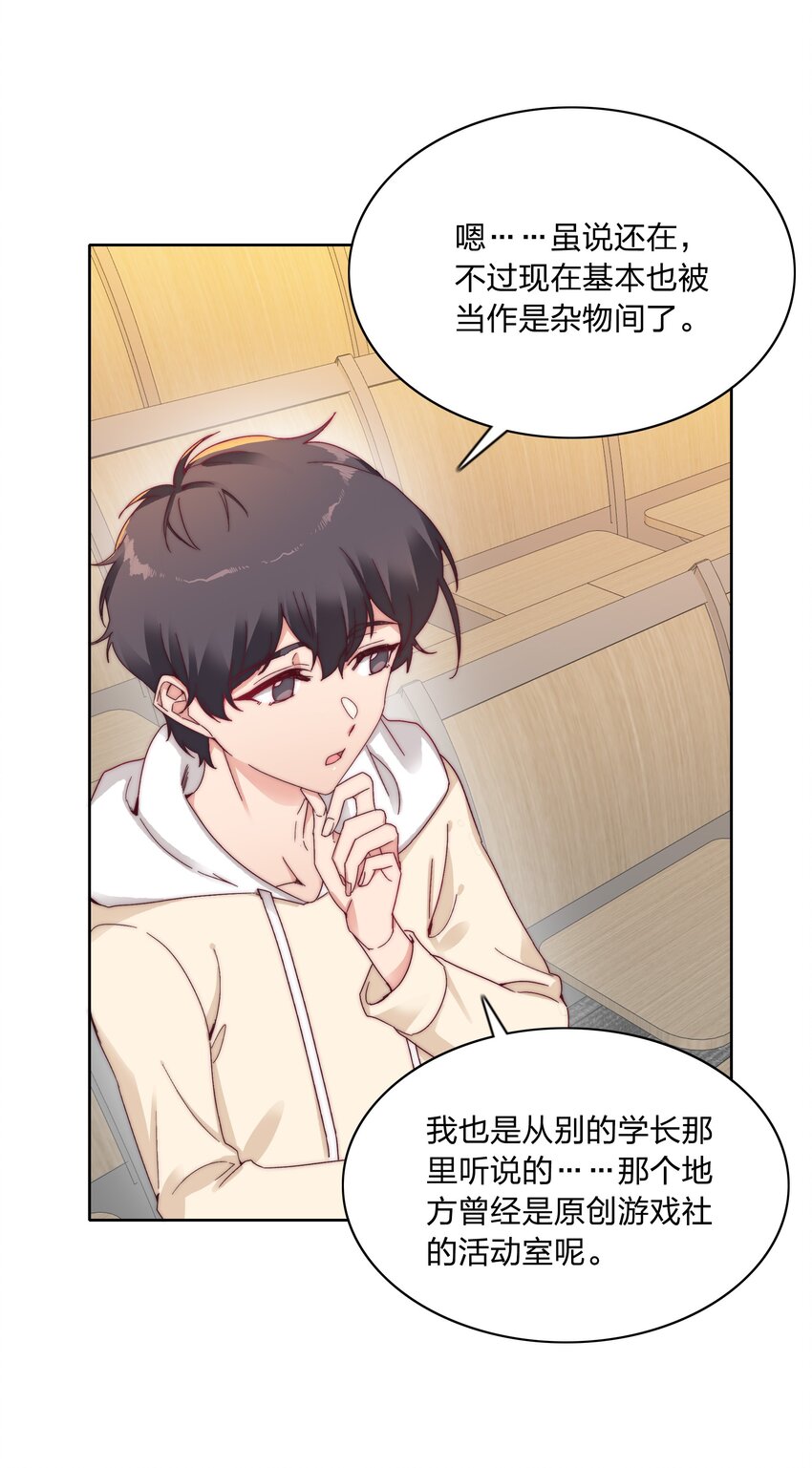 025 林文静的香味20