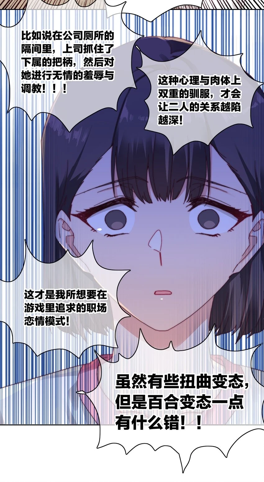 029 吕美合，我记住你了。14