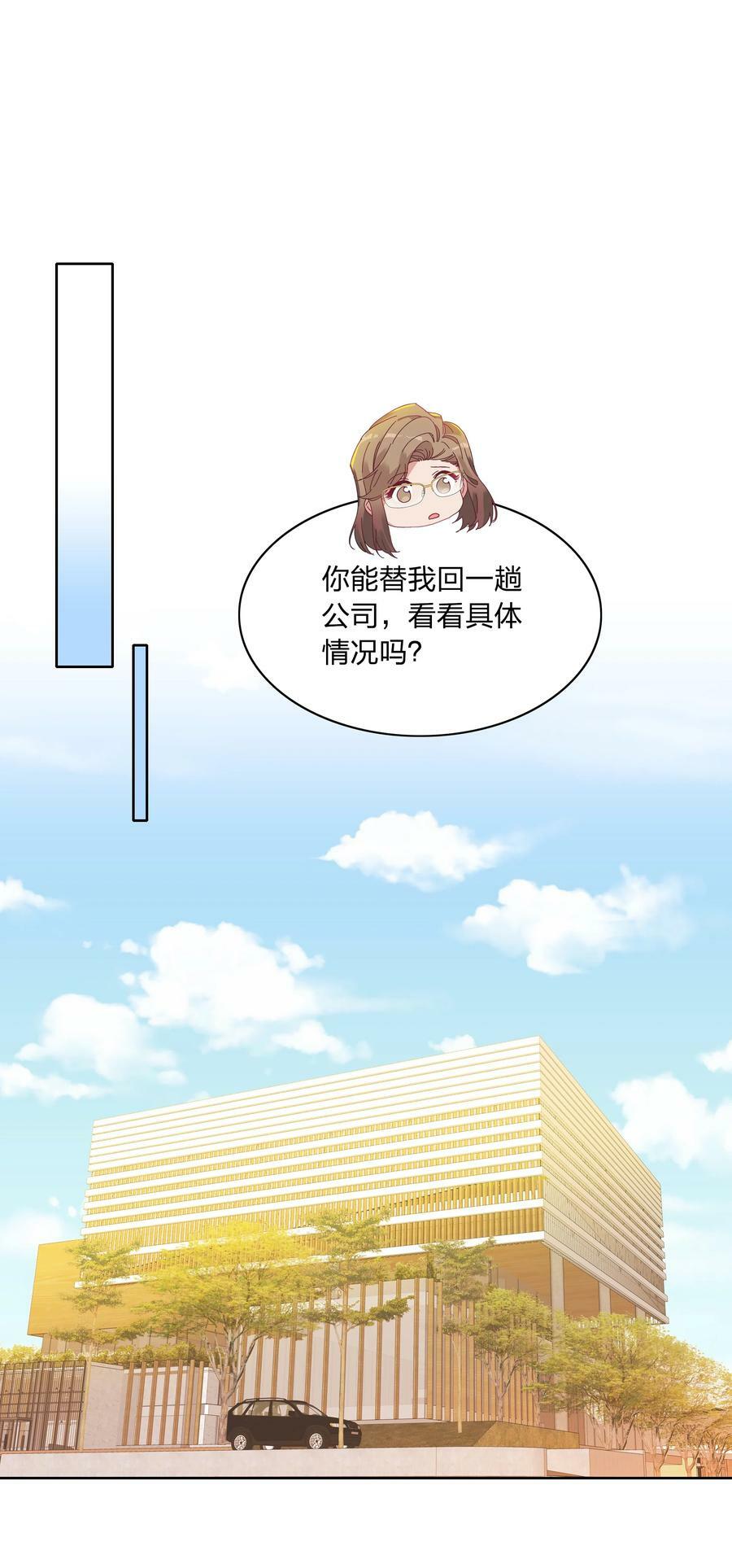 037 卑微的萧然13