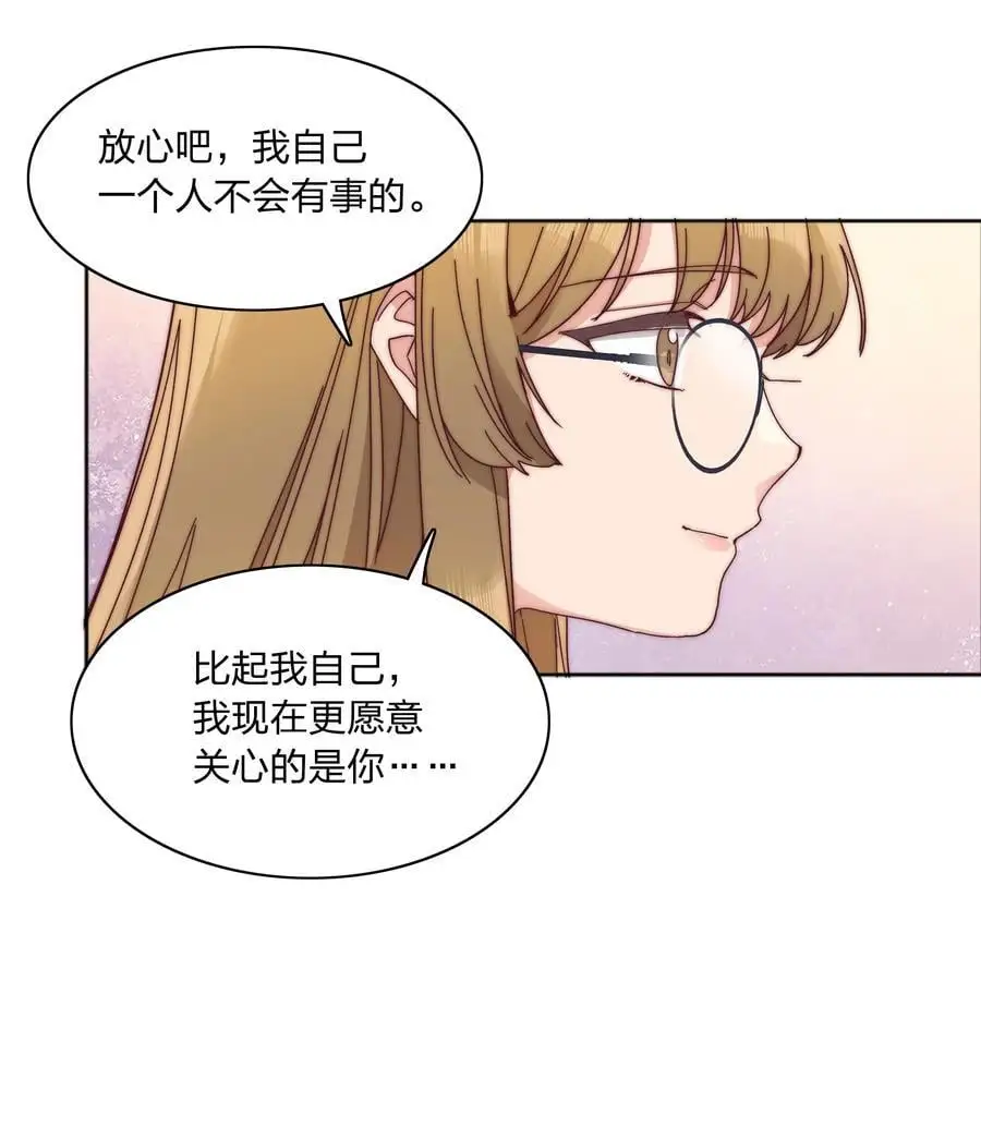 064 怀中抱妹杀！16