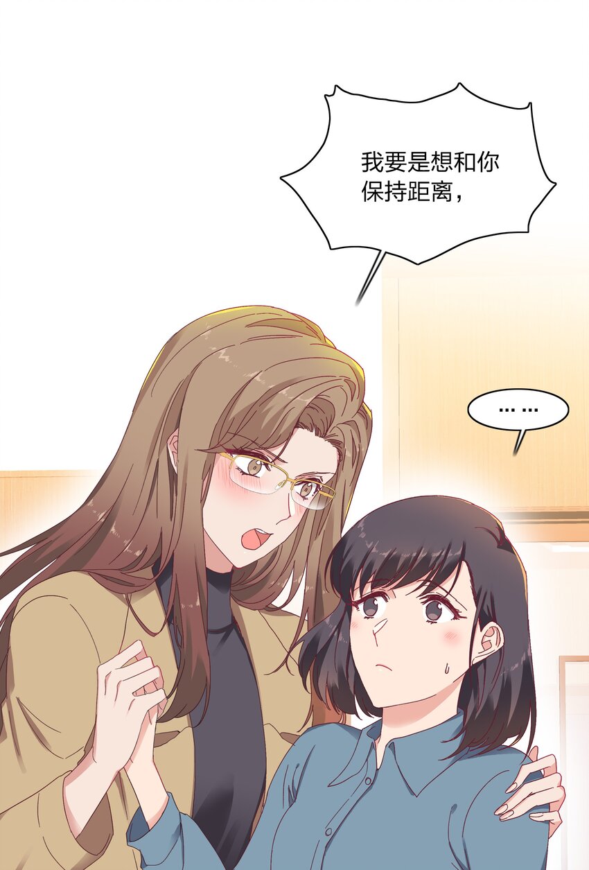 013 是我连累了她？38