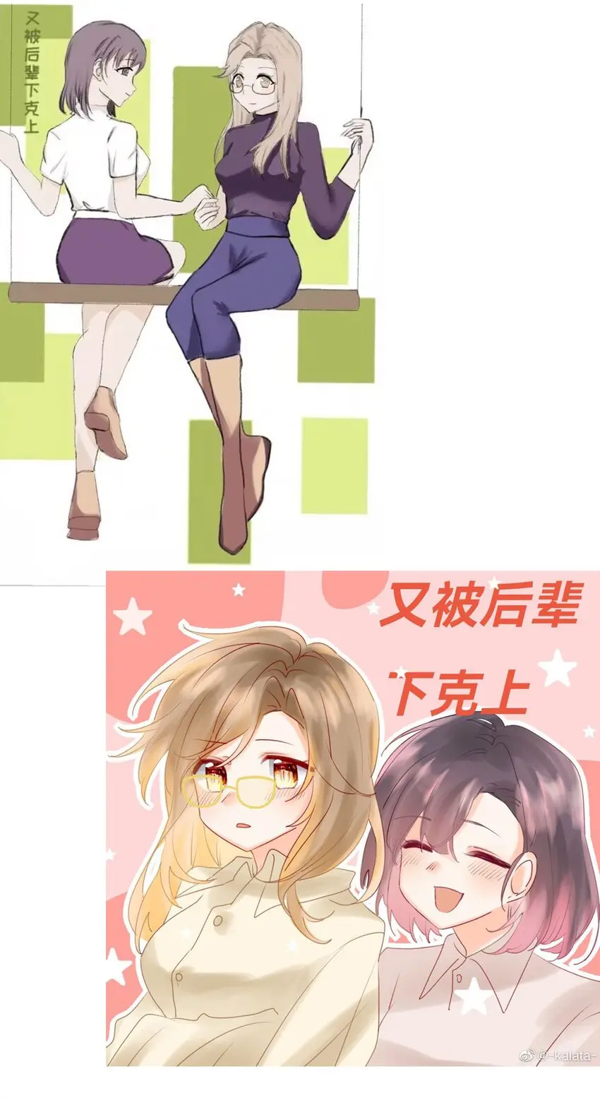 贺图 情人节贺图与同人图4