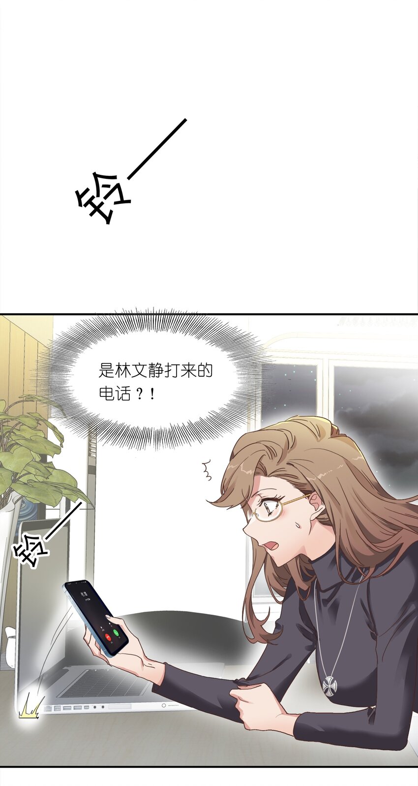 002 眼镜蛇的秘密？（下）34